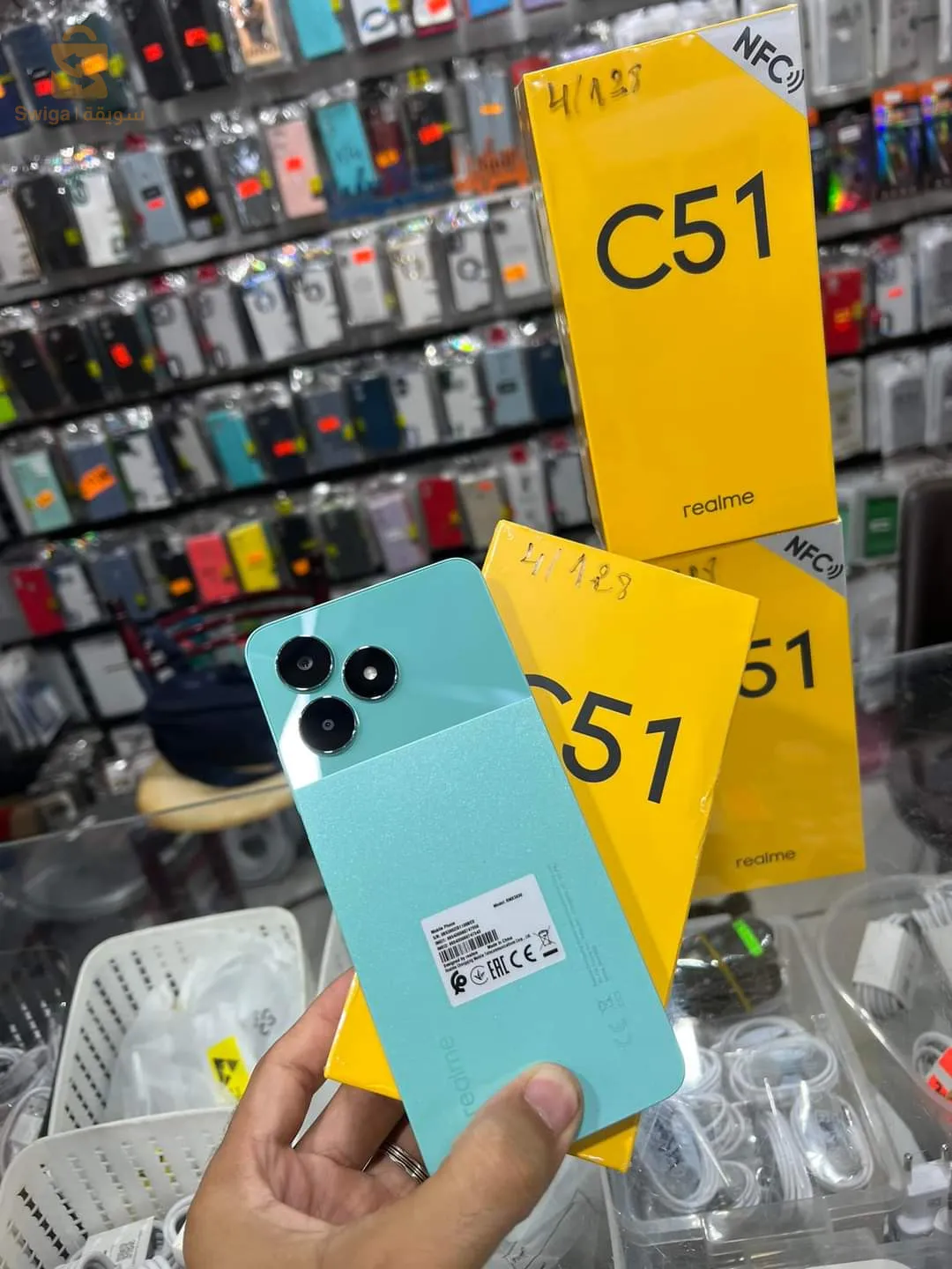 Realme C51