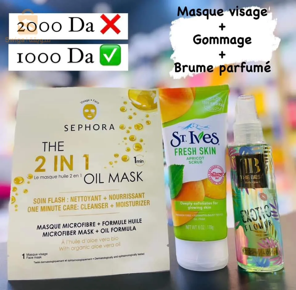 Oil Mask