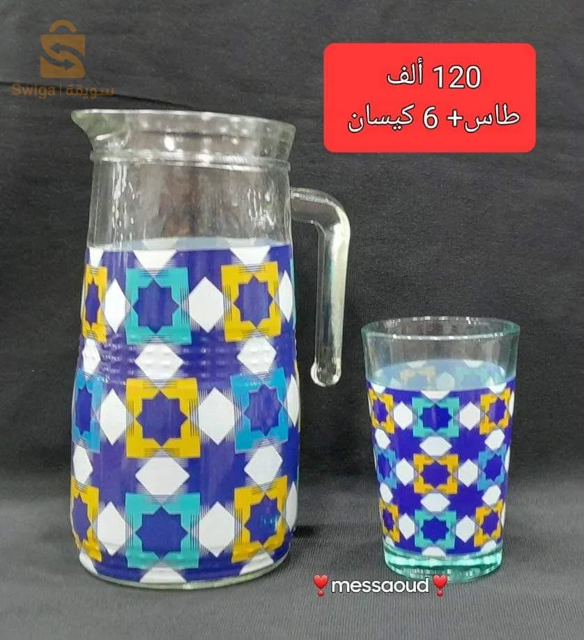 طقم