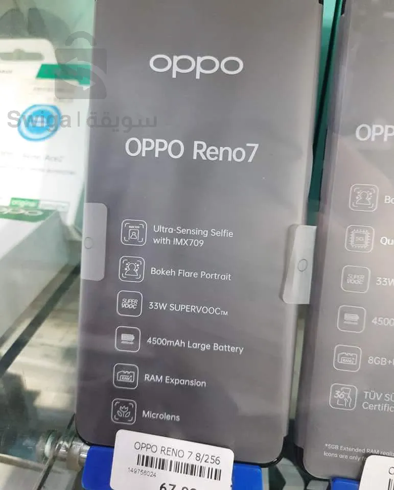 أوبو رينو 7 8/256 جيجابايت
