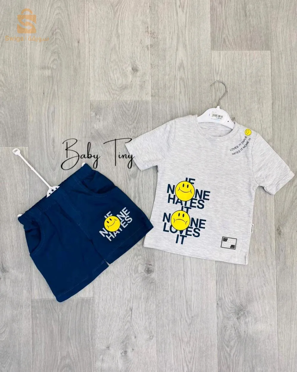 Ensemble pour enfants