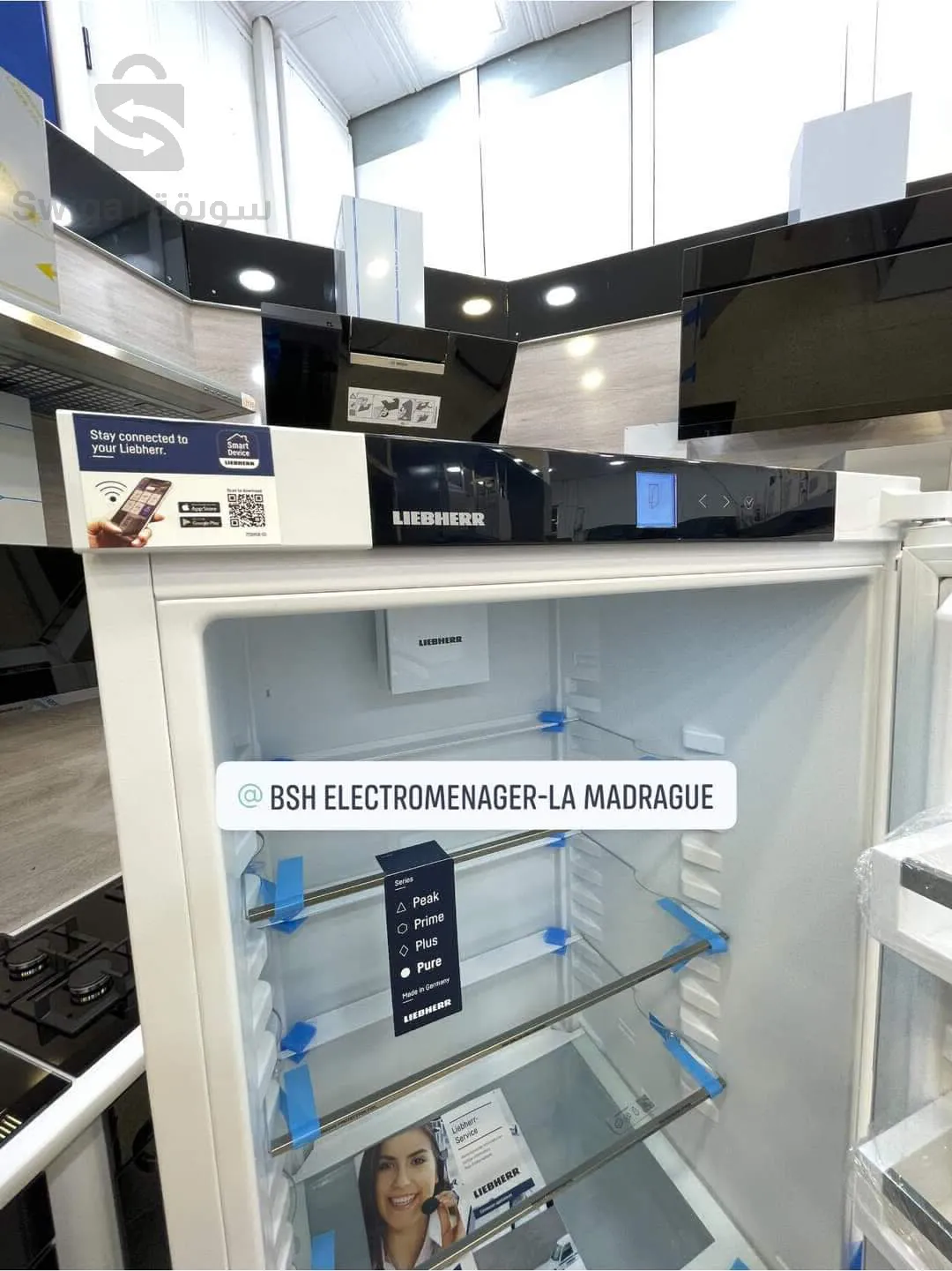 الثلاجة- liebherr