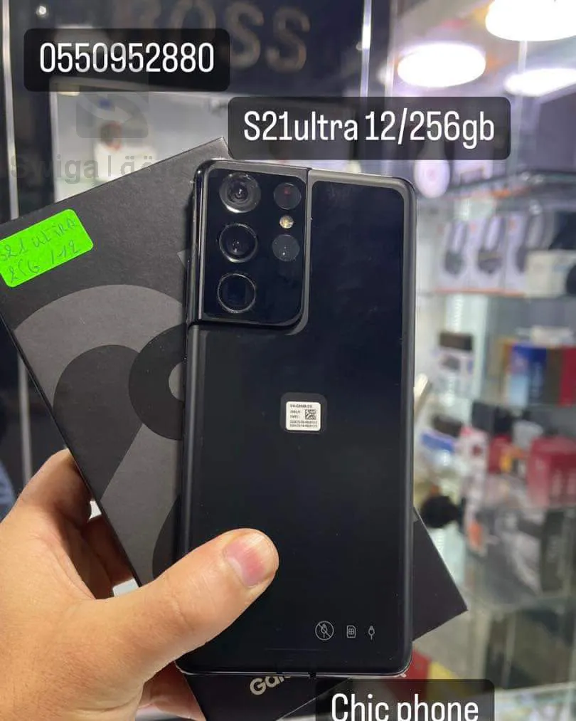 Samsung galaxy s21 ultra