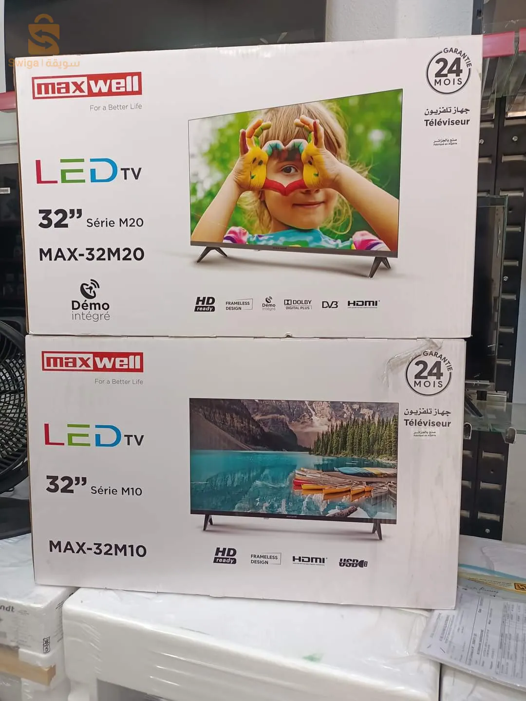 Maxwell led tv
