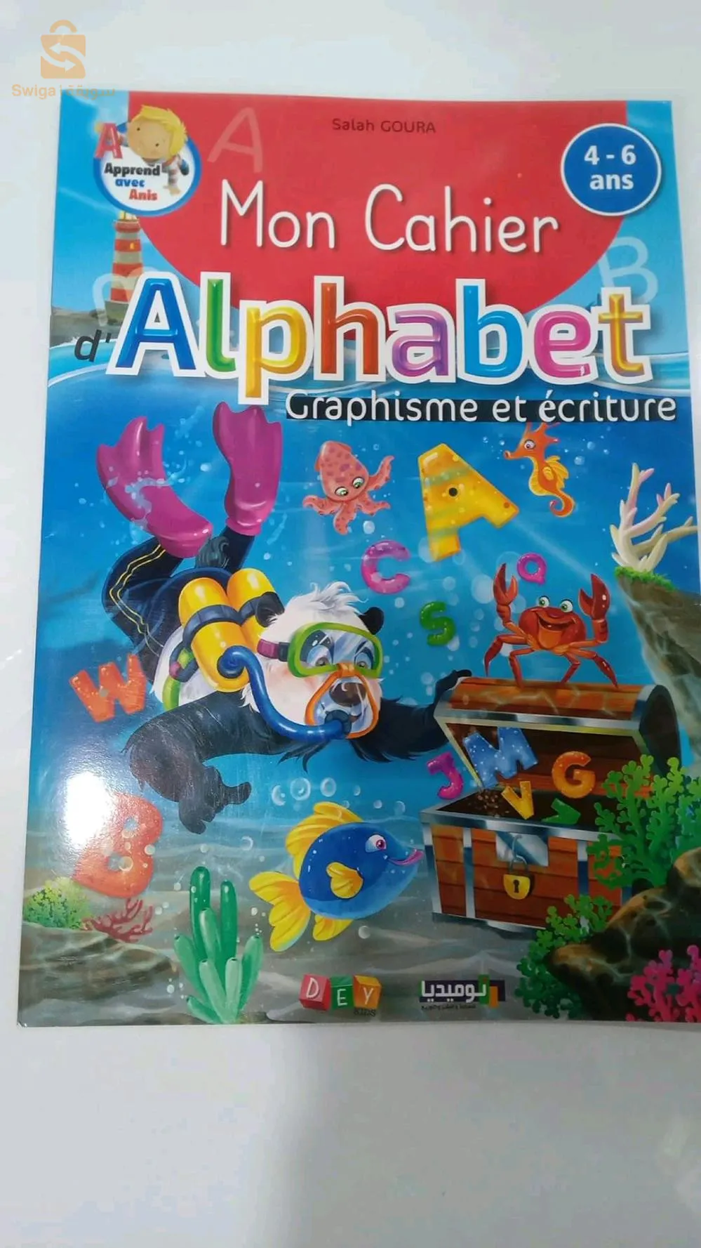 كتب انجليزية