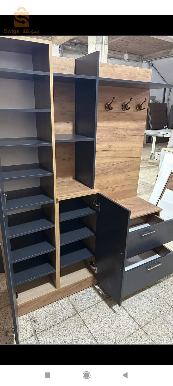 خزانة الأحذية