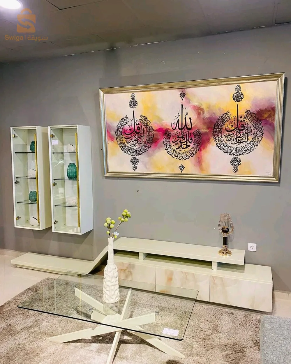 طاولات صالون