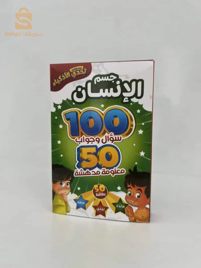 كتب اطفال