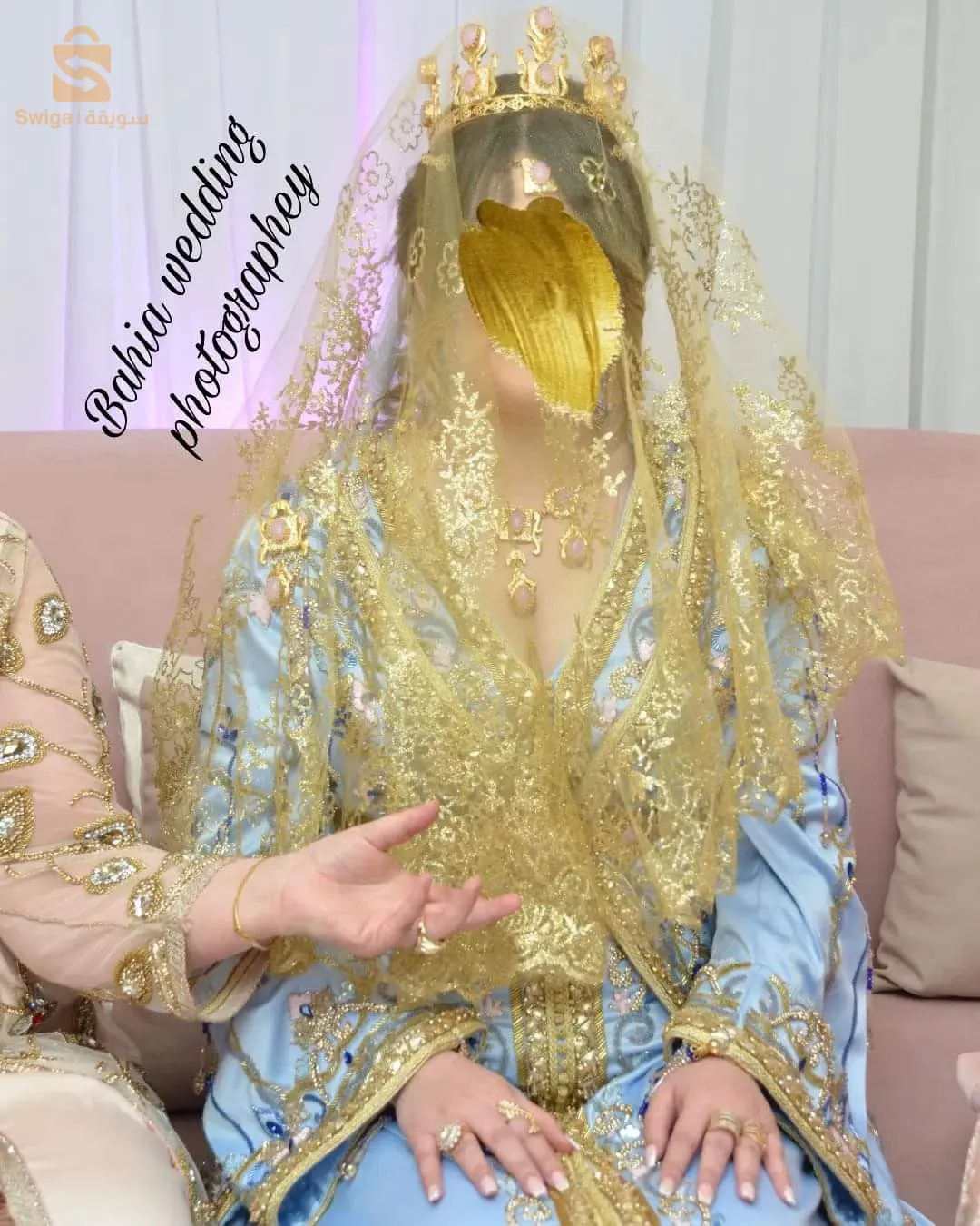 تصديرة عروس