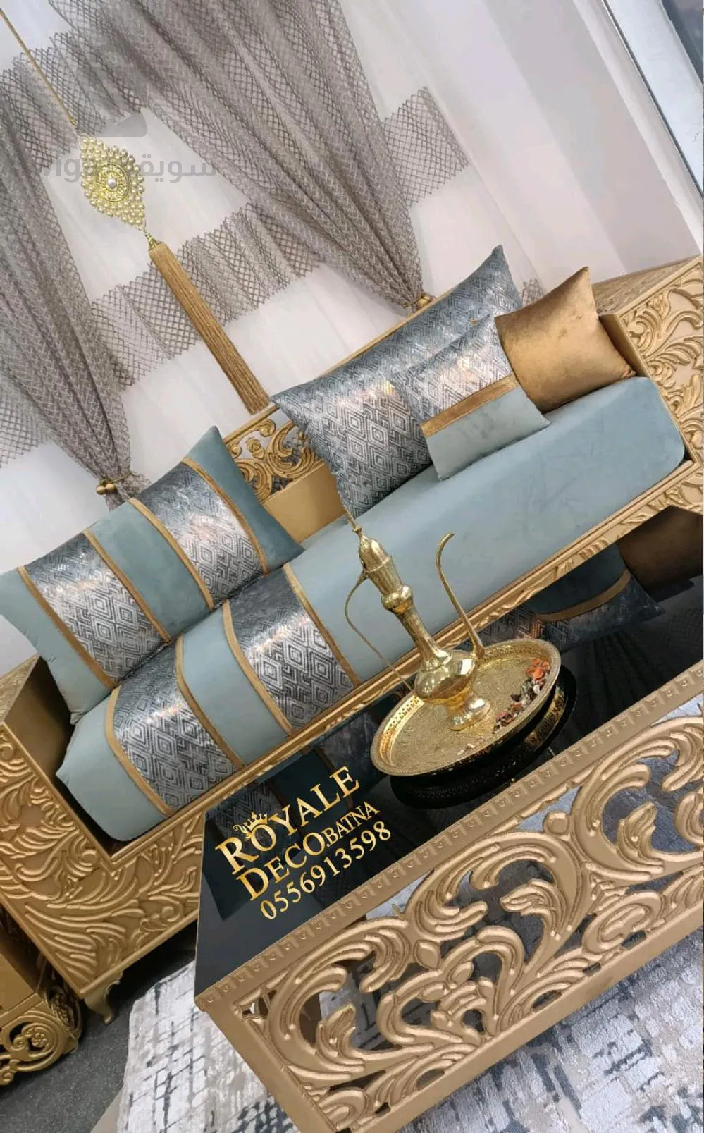 صالون عصري