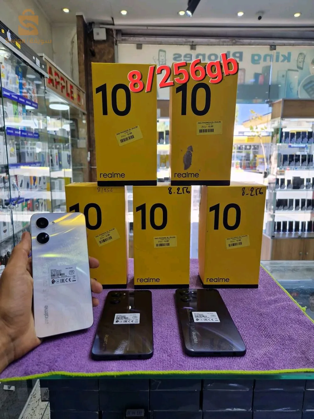 Realme 10 Globale