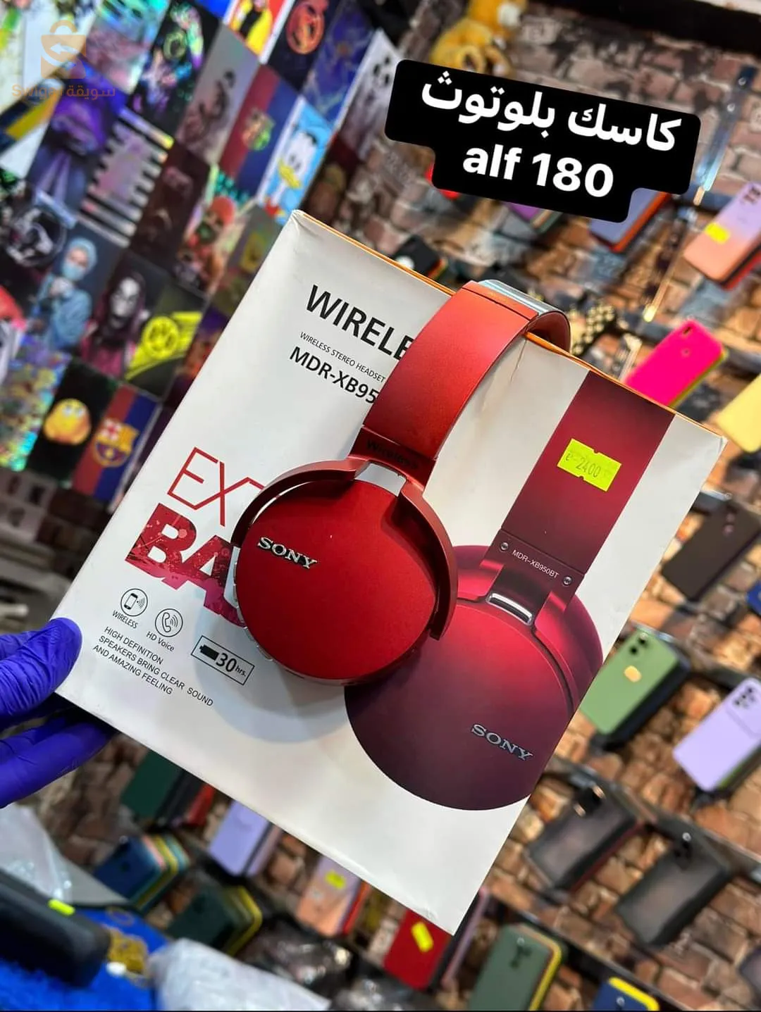 Bluetooth Cassette SONY