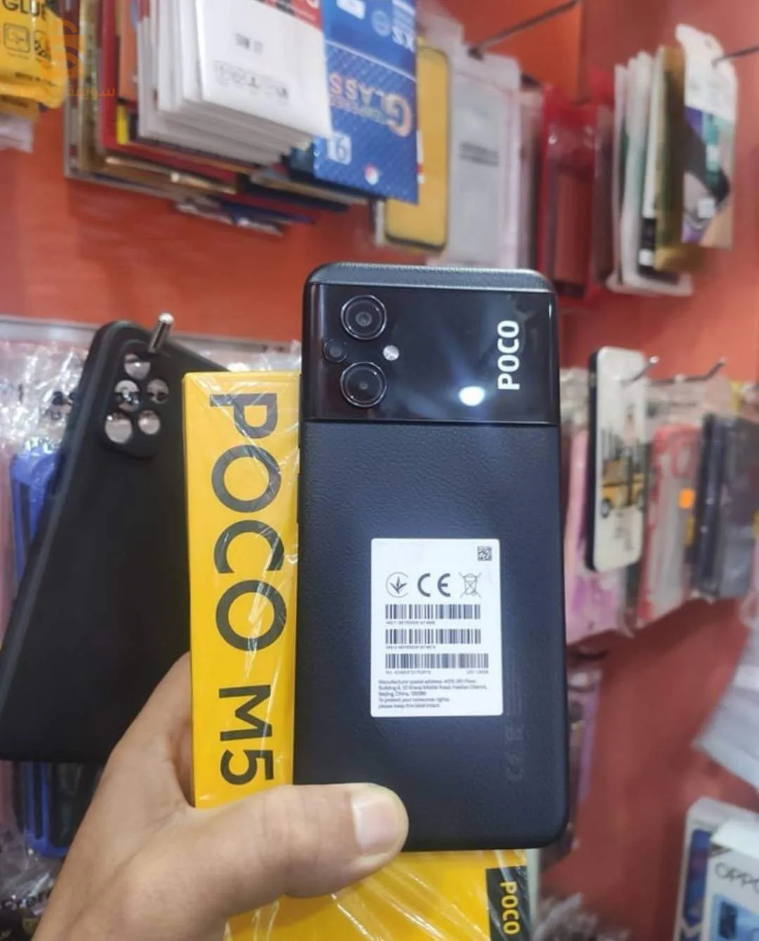 Poco m5 global
