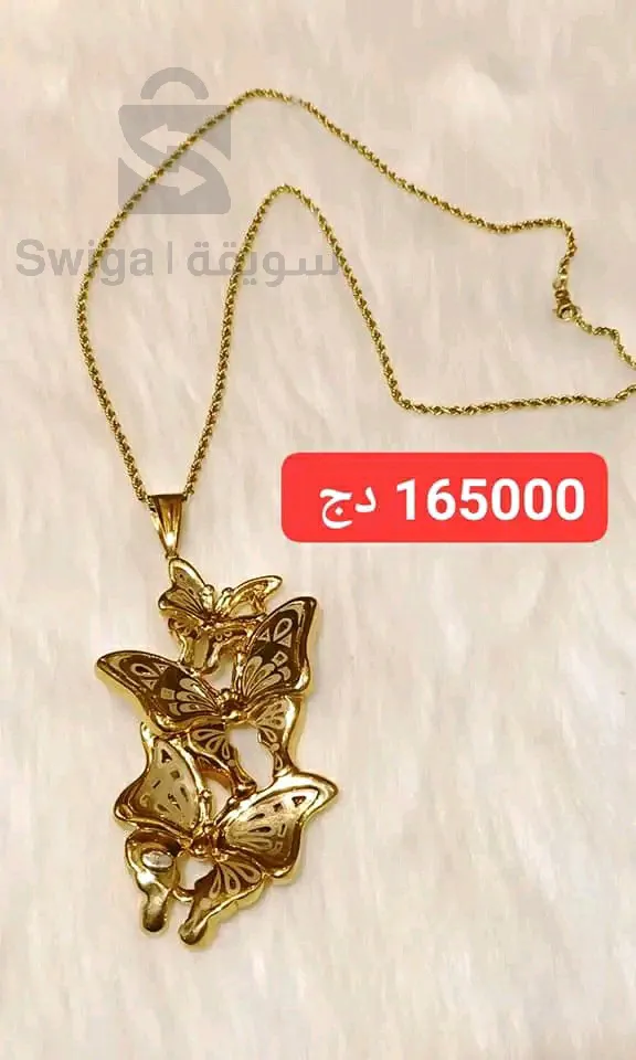 سنسلة ذهب