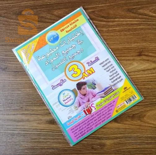 Annales des épreuves