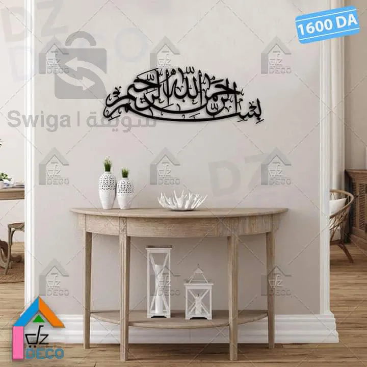 stickers décoration