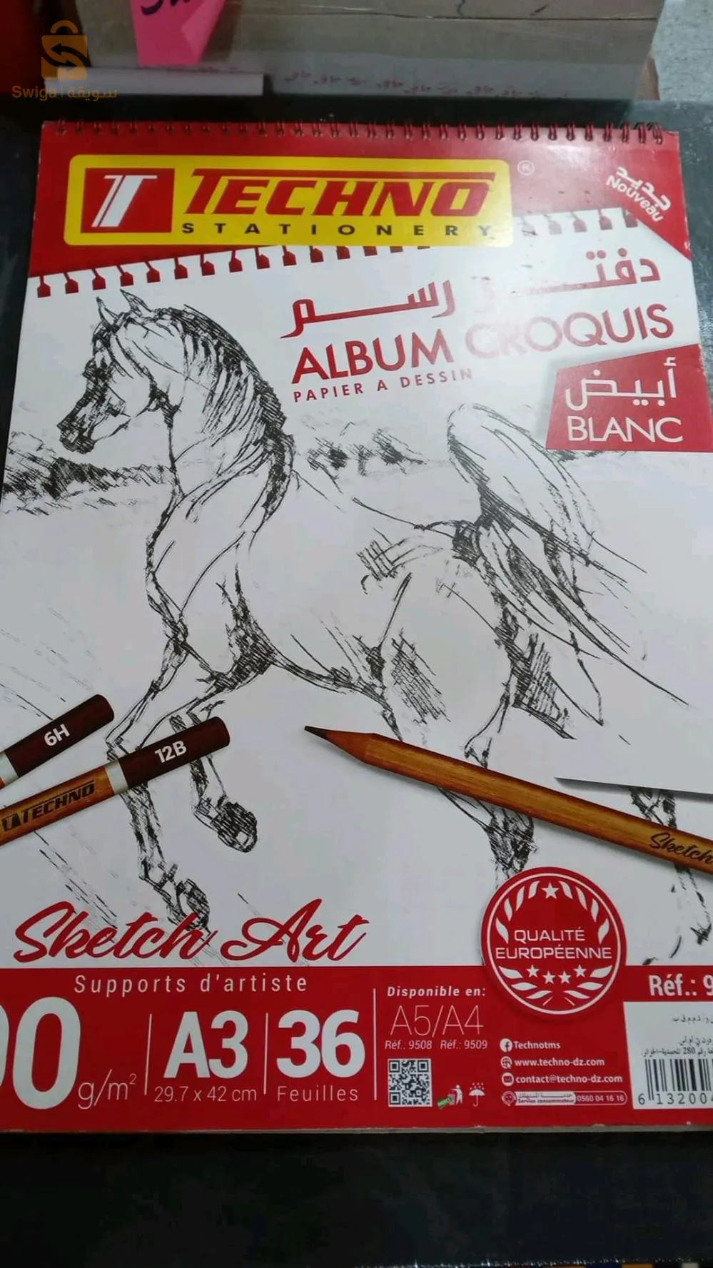 دفتر رسم