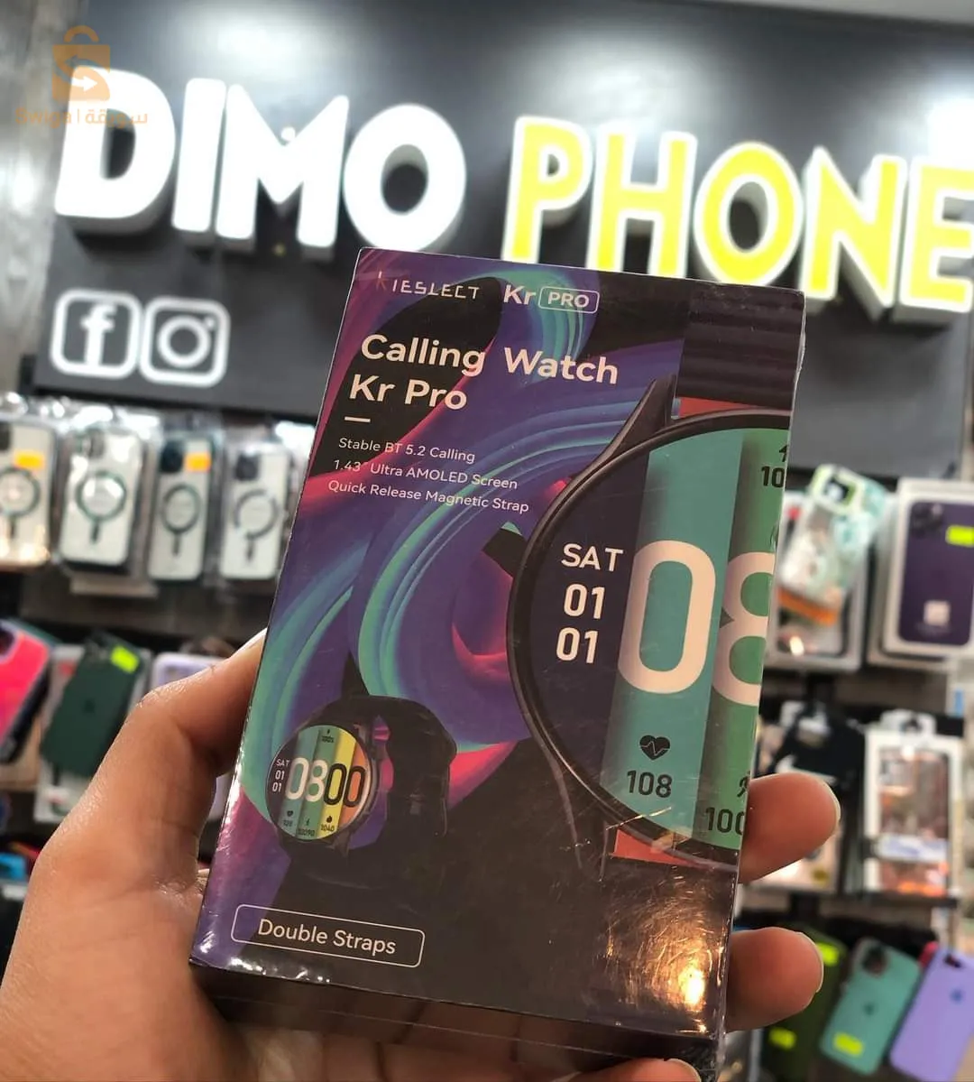 KIESLECT KR PRO disponible