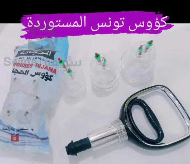 كؤوس الحجامة