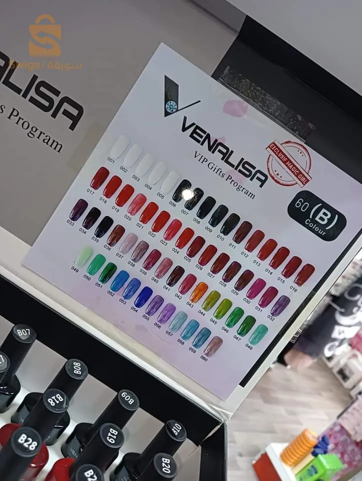 VENALISA
