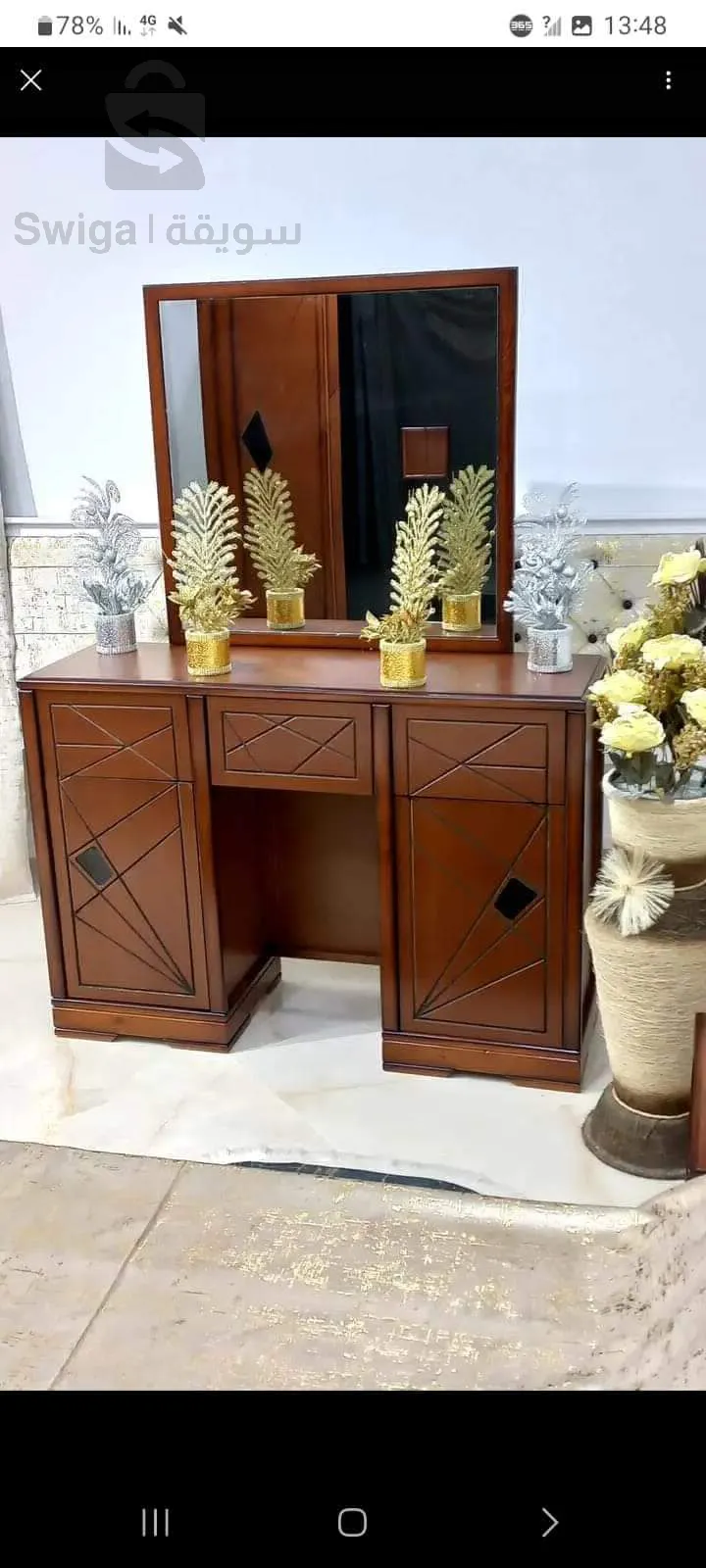 خزانة الملابس