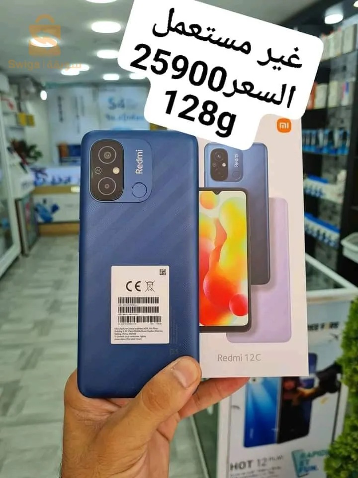Redmi 12c
