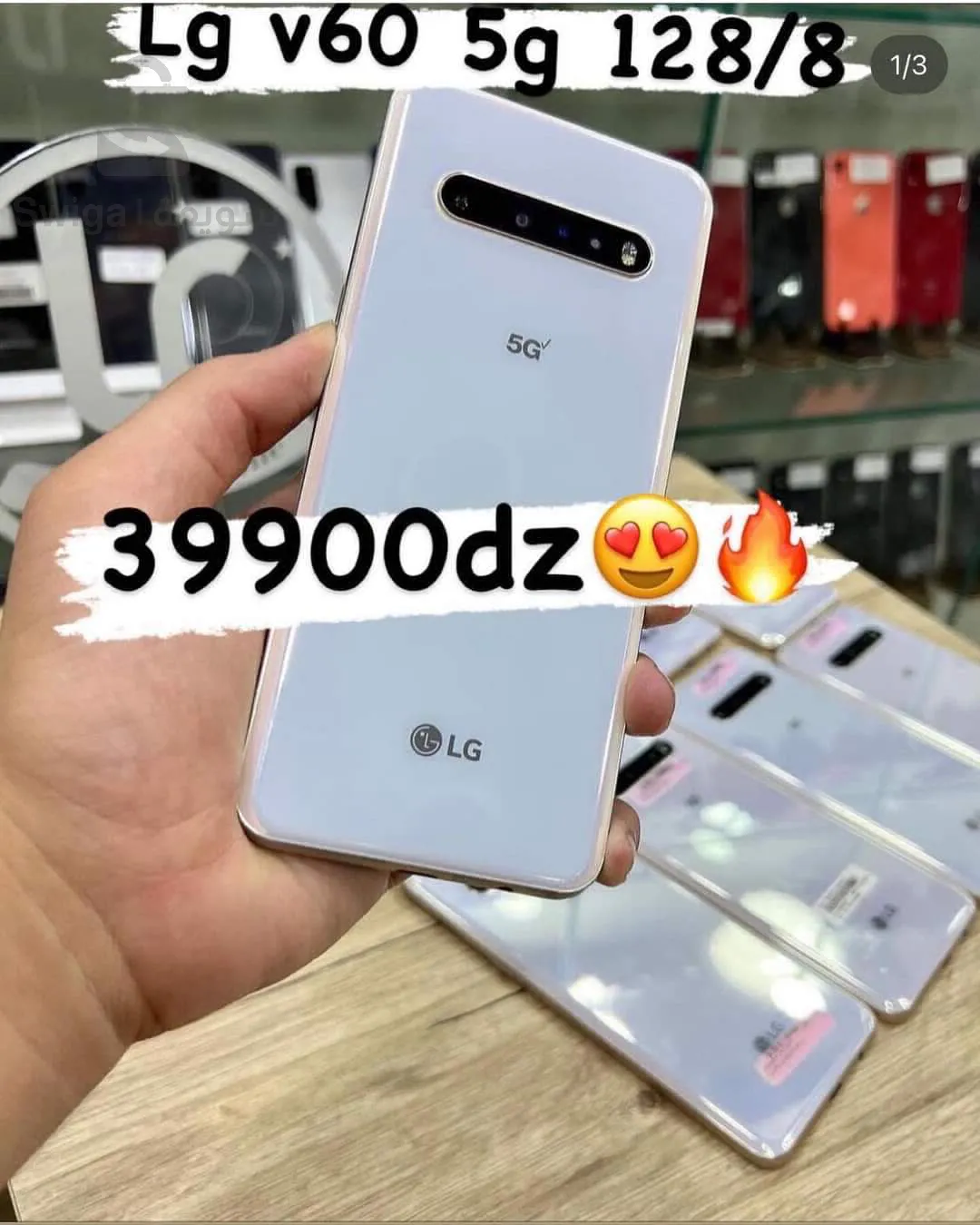 lg_v60_thinq_5g