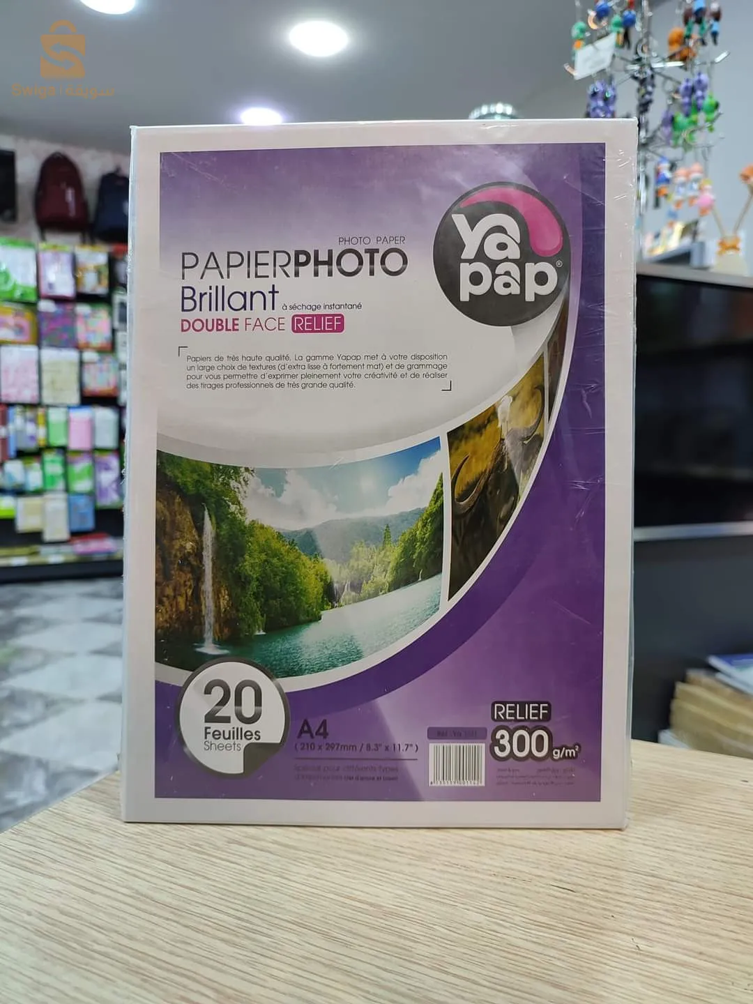 papiers d'impression