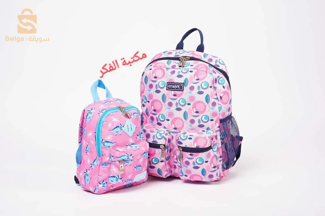 حقائب مدرسية