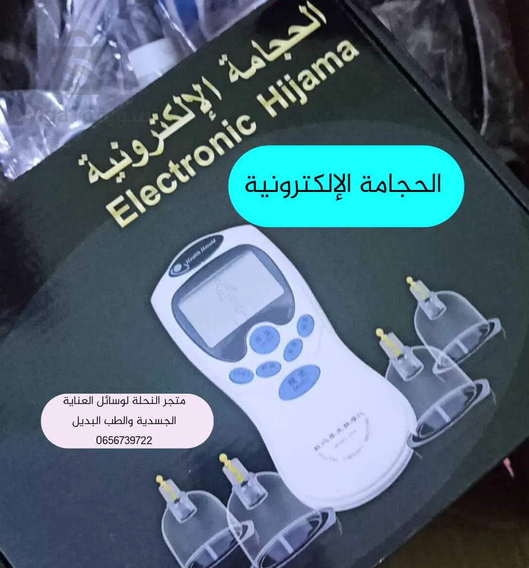thé health