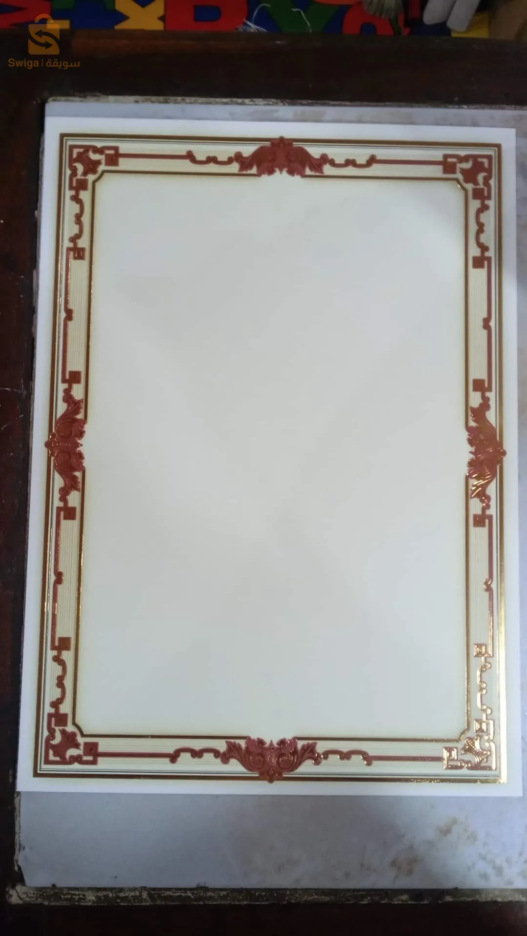 Certificat d'appréciation