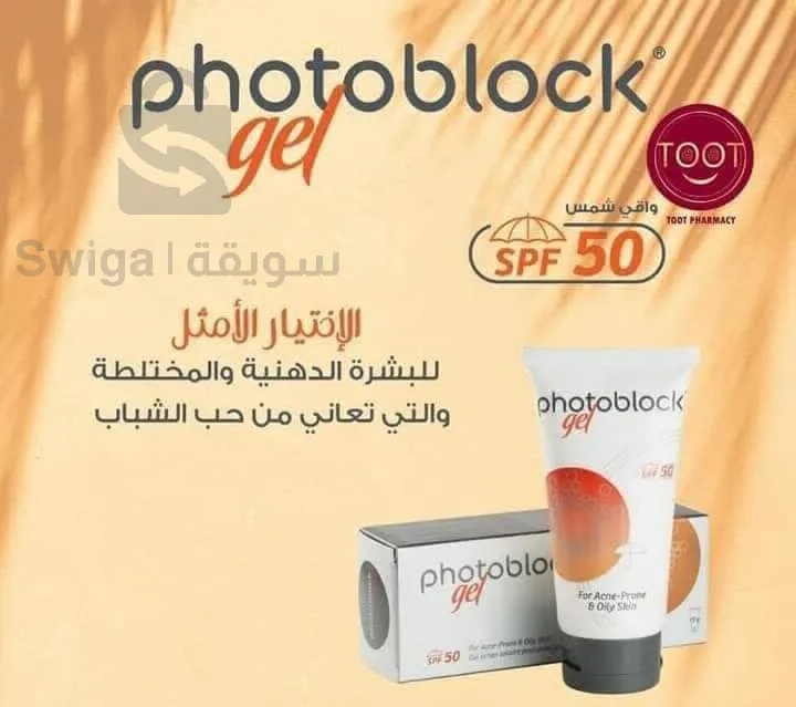 derma gel