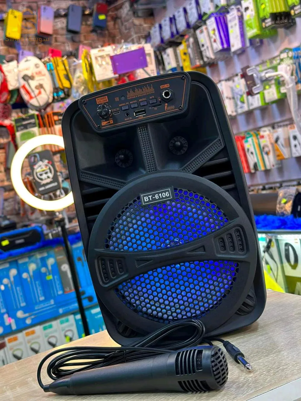 باف بلوتوث قوة