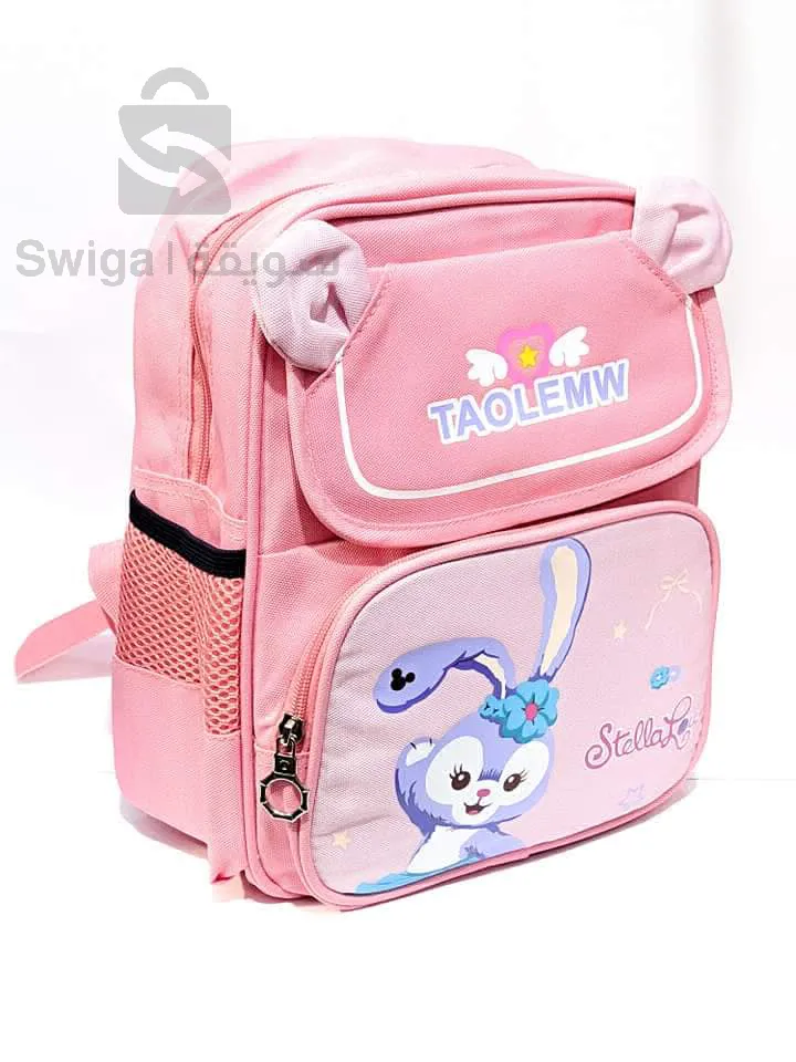 محافظ اطفال ابتدائي