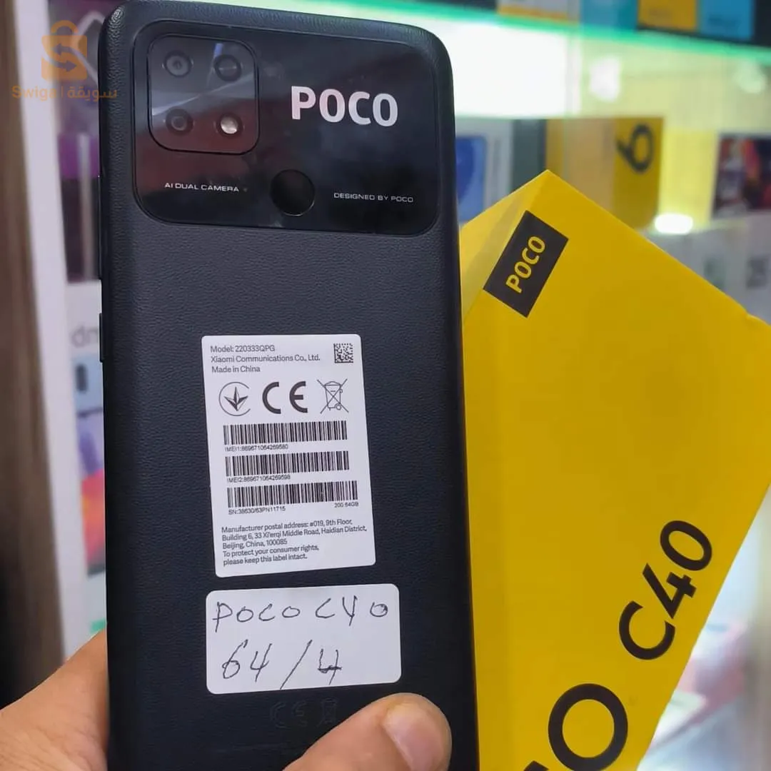 Poco c40