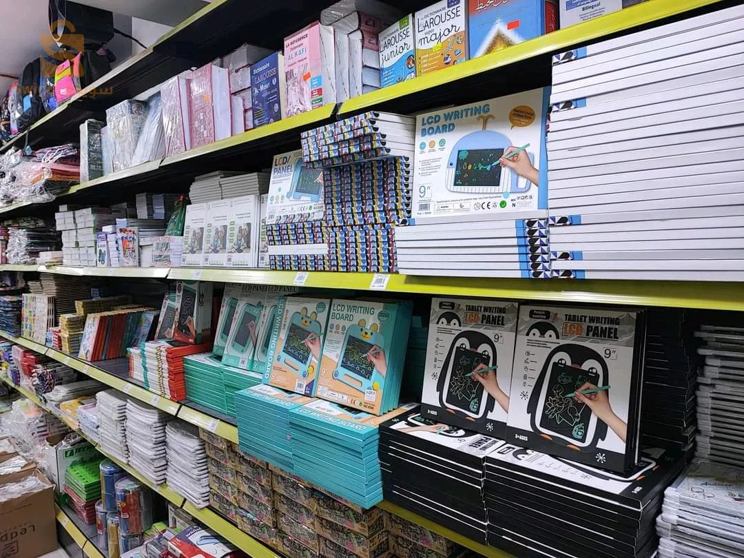 ادوات مدرسية