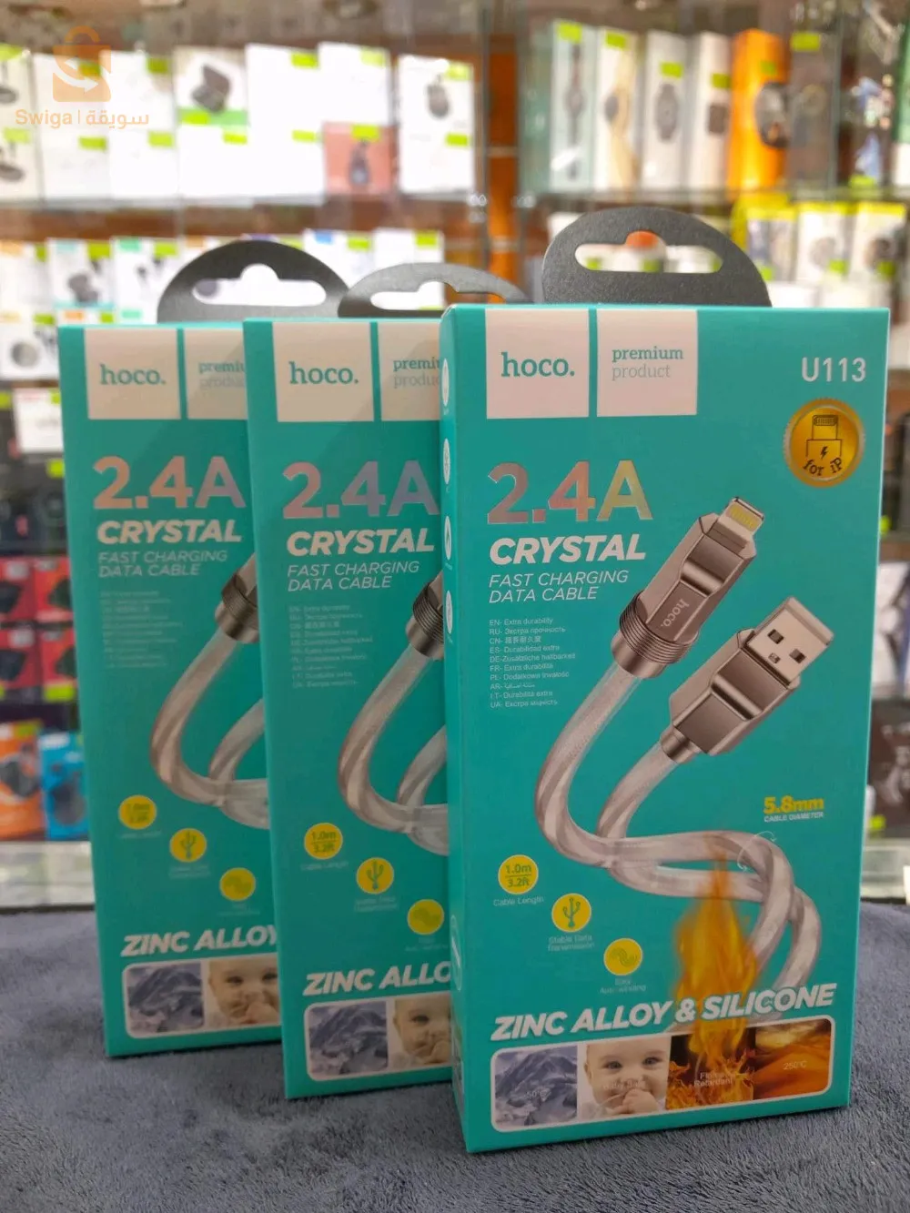 hoco_cable 🥊🔔😍
2.4A fast charging