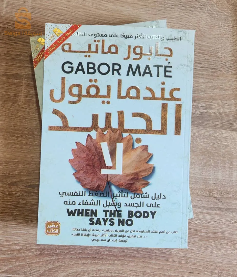 كتب رواية