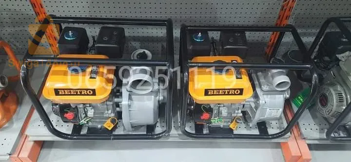 قروب بيترو ماء