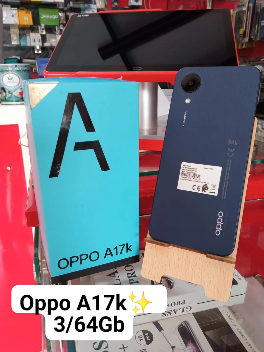 oppo a17k