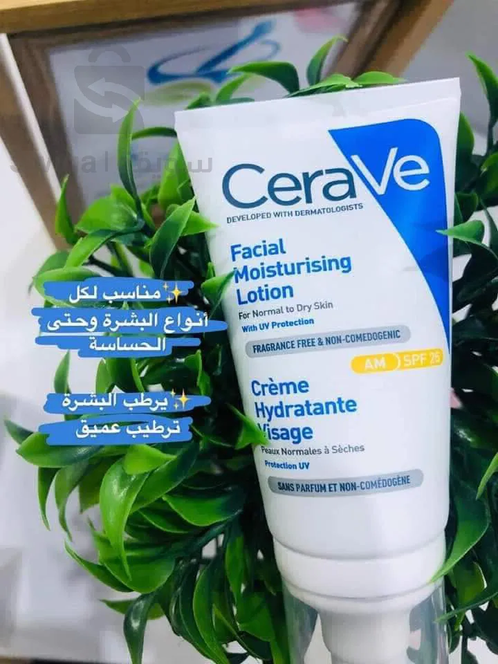 hydrated cream solaire