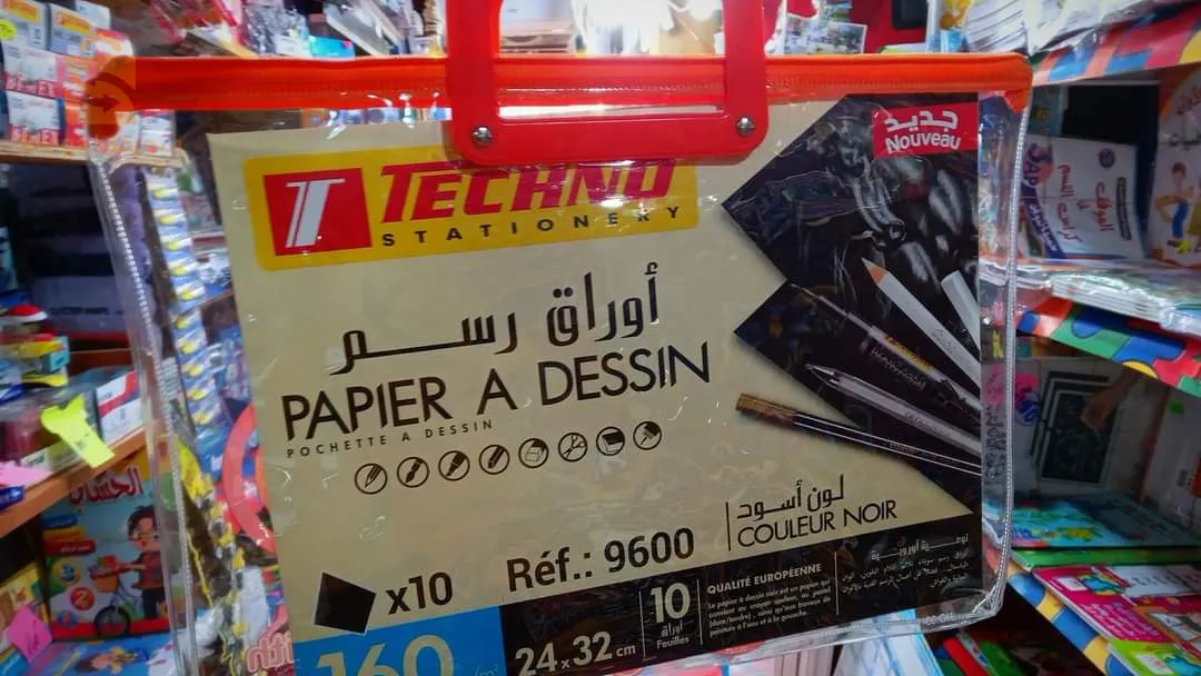 محفظة الاوراق