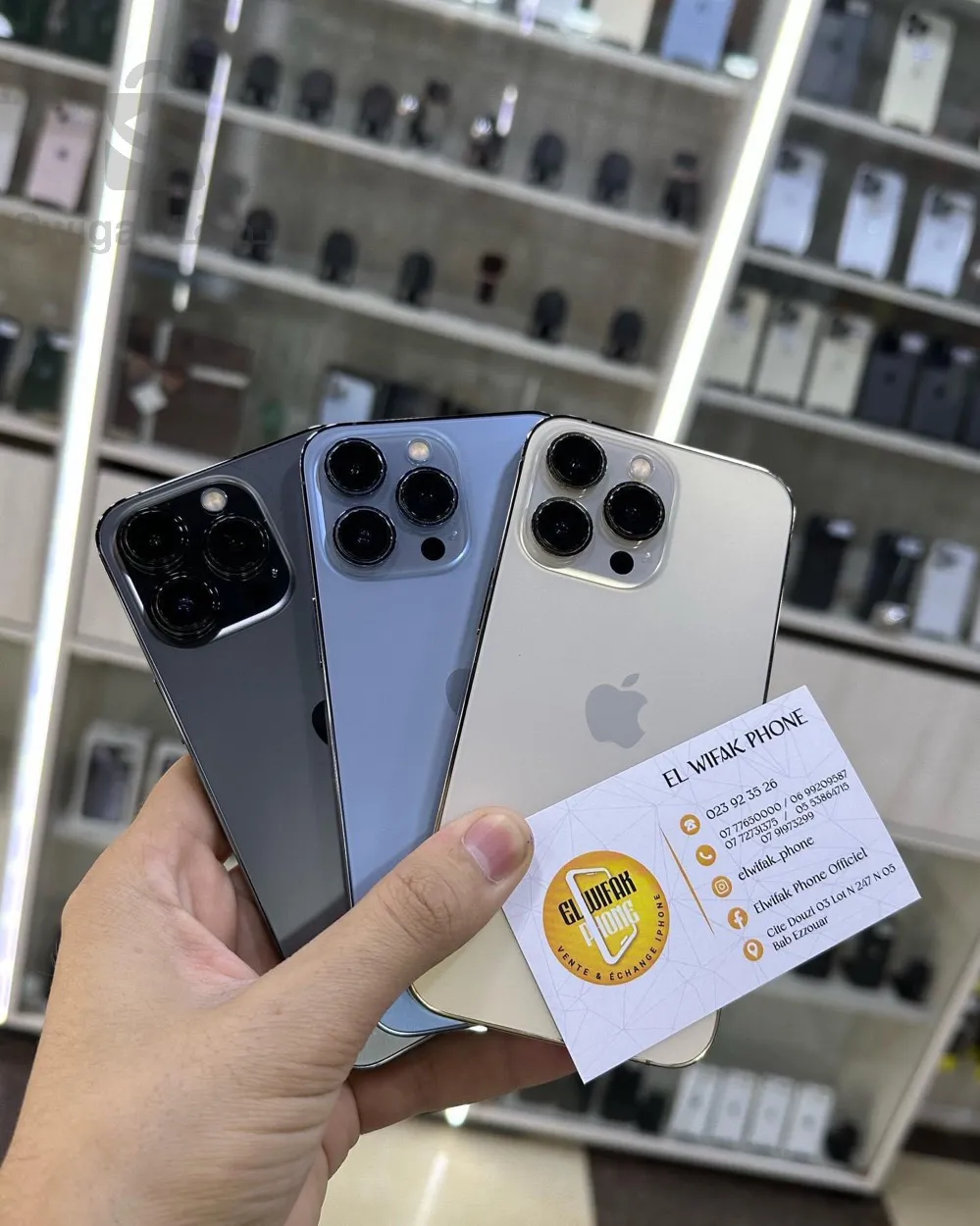 ايفون 13 برو