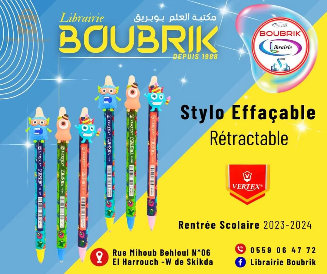 قلم قابل للمسح