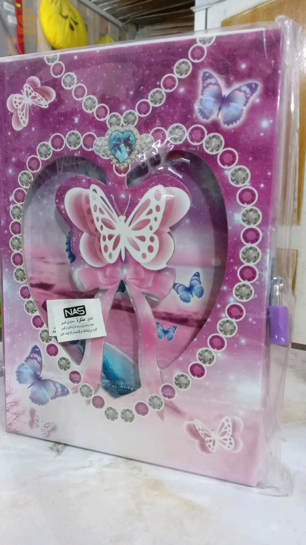 مذكرة اطفال