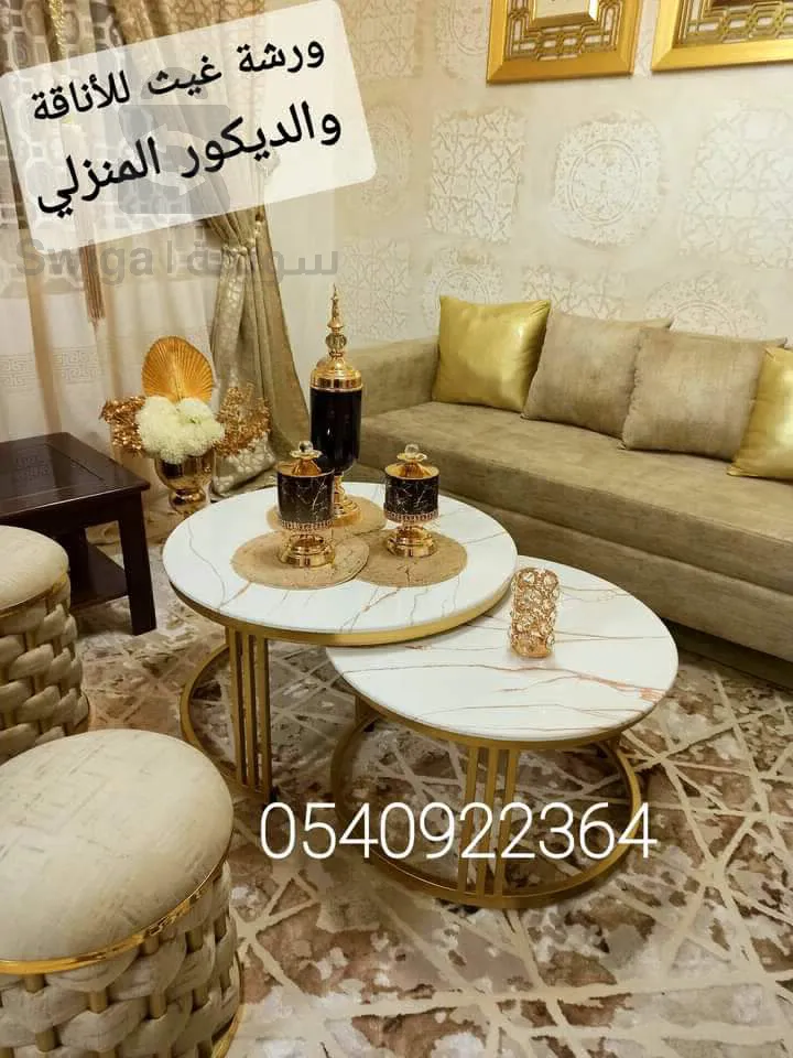 طاولة منخفضة