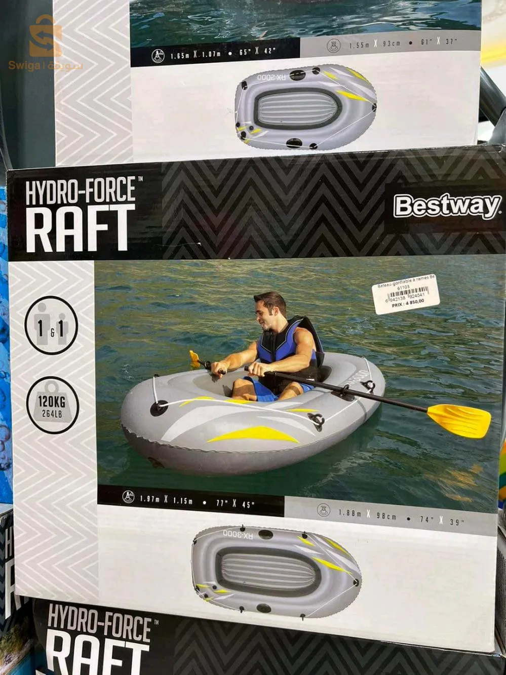 سفينة مطاطية