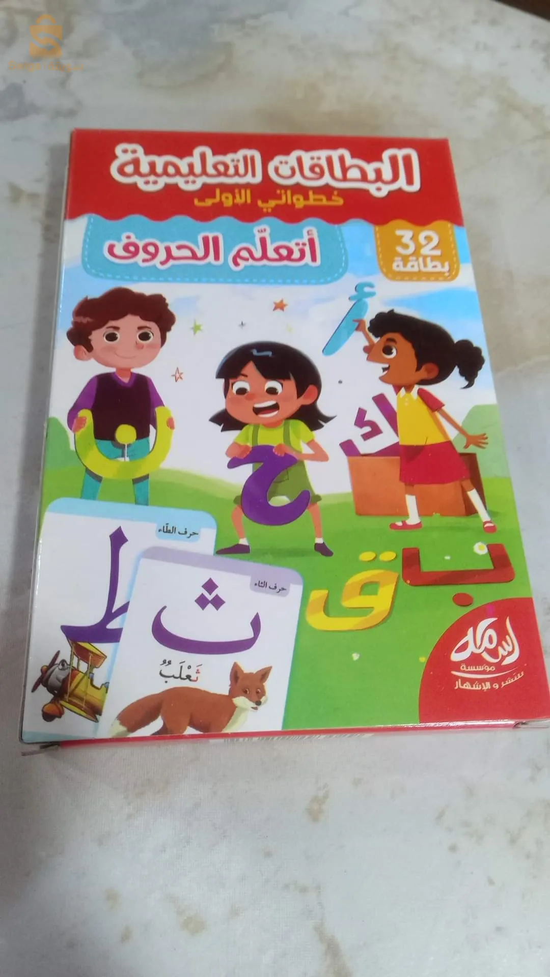 كتب تعليمية