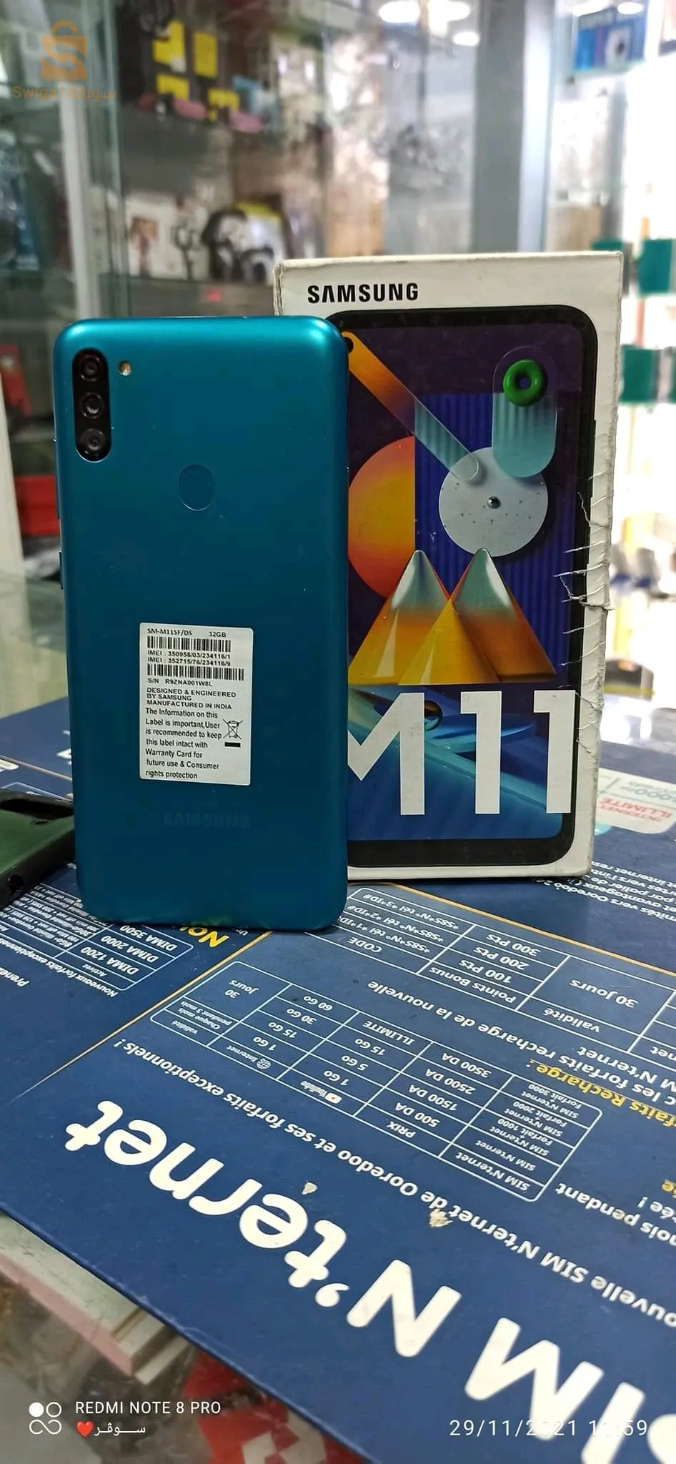 Samsung Galaxy M11