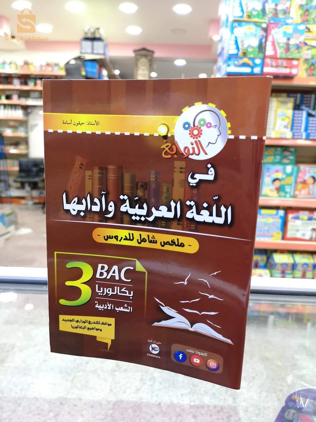 كتب تعليمية